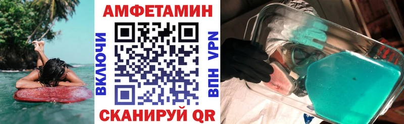 Амфетамин Premium  Туран 