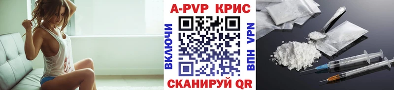где можно купить   Туран  hydra сайт  дарк нет официальный сайт  APVP СК КРИС 