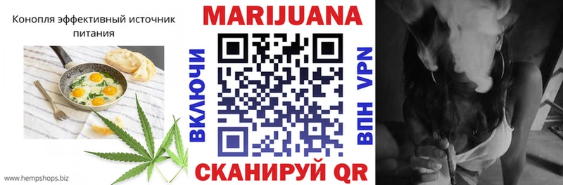 Печенье с ТГК марихуана  МЕГА маркетплейс  Туран 