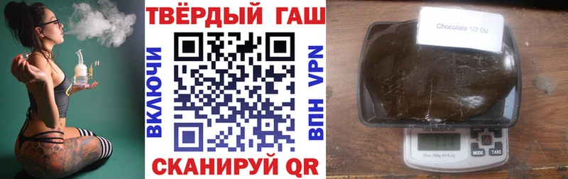 ГАШ 40% ТГК кракен сайт Туран