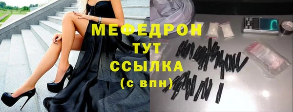 MESCALINE Кукмор
