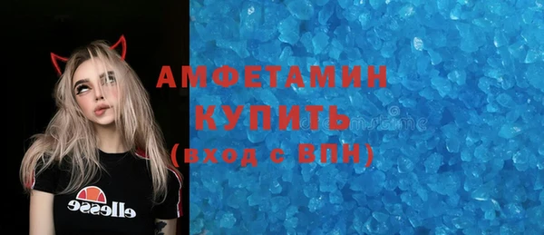 apvp Куйбышев
