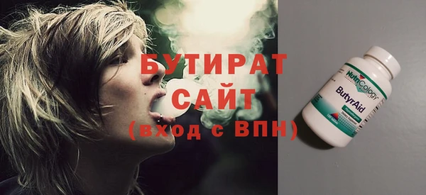 apvp Куйбышев