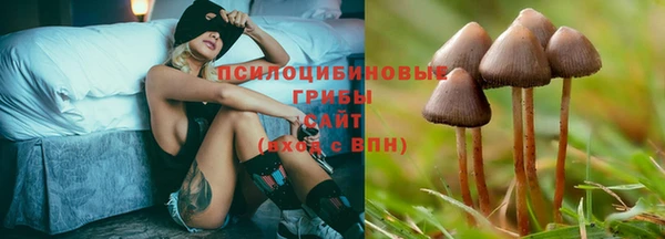 герыч Красноперекопск