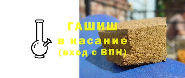 apvp Куйбышев