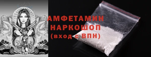 герыч Красноперекопск