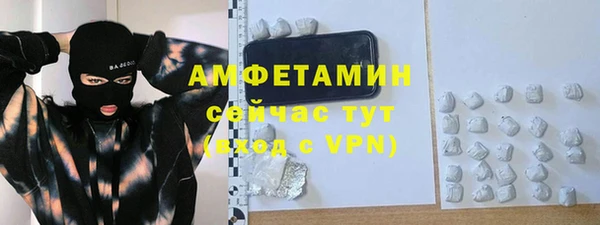 мефедрон VHQ Краснослободск
