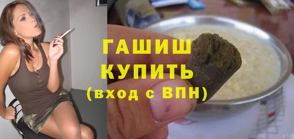 герыч Красноперекопск