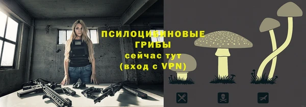 герыч Красноперекопск