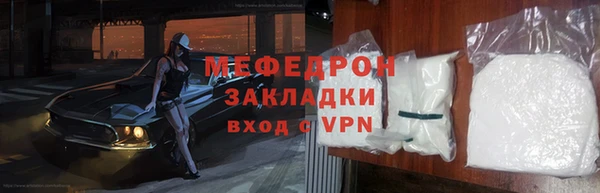 прущая мука Козельск
