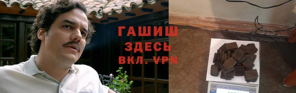 мефедрон VHQ Краснослободск