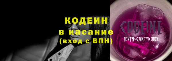apvp Куйбышев