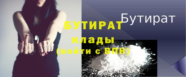 герыч Красноперекопск