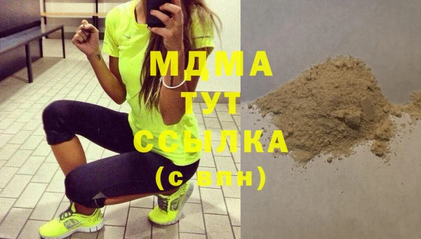 дистиллят марихуана Кодинск