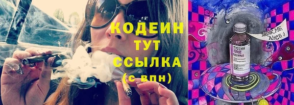 MESCALINE Кукмор