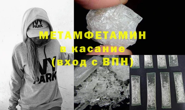 мефедрон VHQ Краснослободск