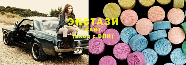 MDMA Козловка