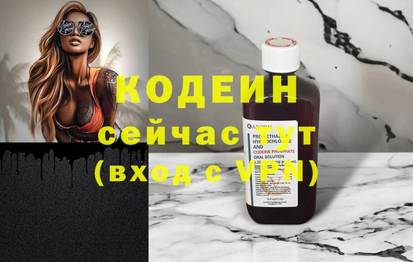 кокаин премиум Краснотурьинск