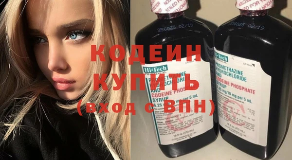 герыч Красноперекопск