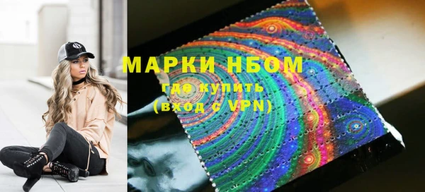 кокаин премиум Очёр