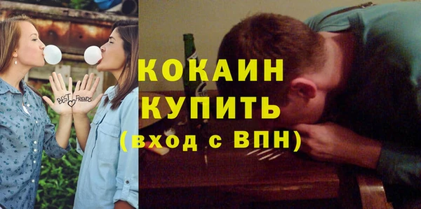 кокаин премиум Краснотурьинск