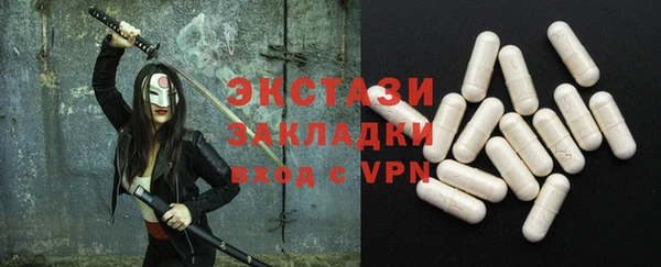 мефедрон VHQ Краснослободск