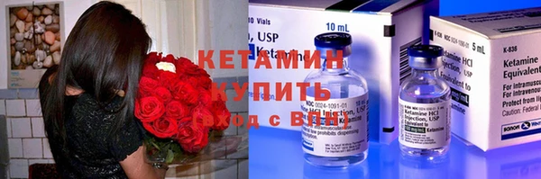 мефедрон VHQ Краснослободск