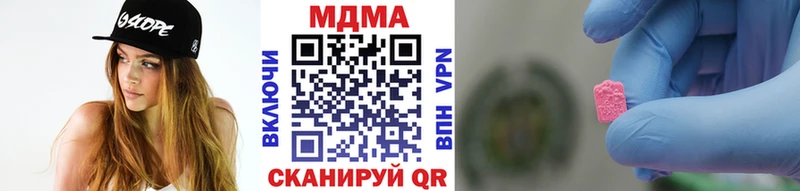 МДМА молли  наркотики  Туран 