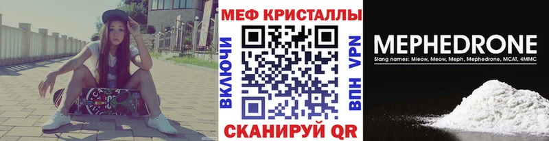 купить наркотик  Туран  Меф VHQ 