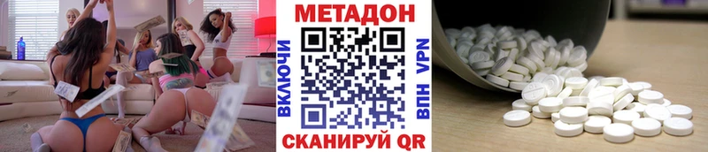 МЕТАДОН кристалл  Туран 