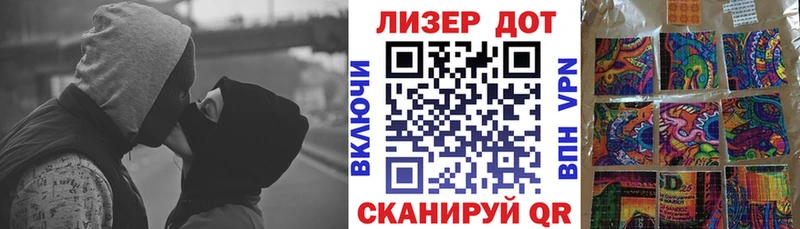 Марки 25I-NBOMe 1,5мг Туран