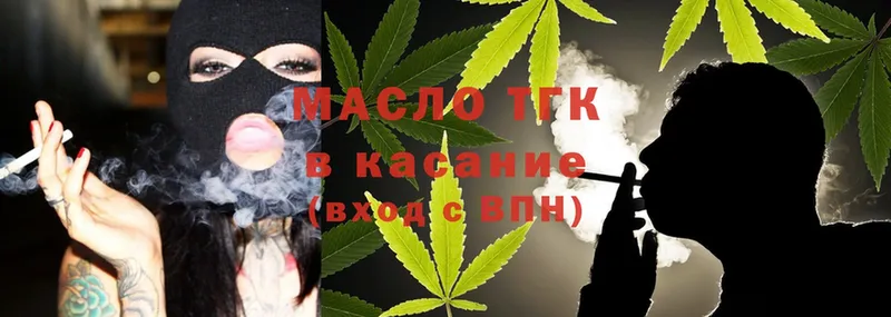 ТГК гашишное масло  сколько стоит  маркетплейс клад  Туран 