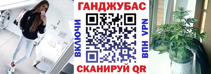 мориарти состав  Туран  Канабис сатива 